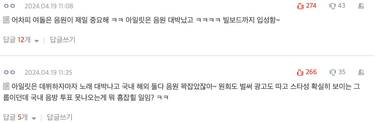 Screenshot 2024-04-19 at 2.12.55 PM